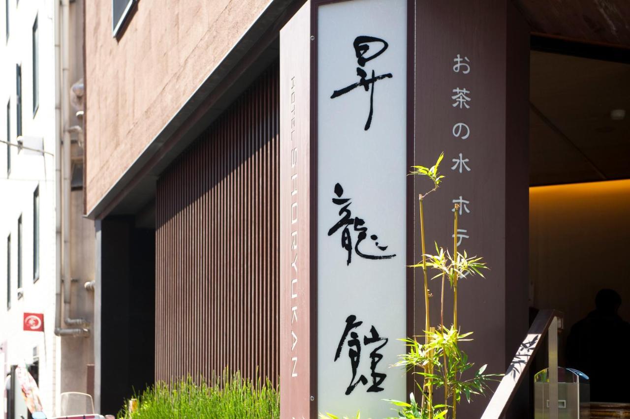 Ochanomizu Shoryukan Hotel Tokio